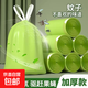 戶(hù)外防蟲(chóng)必備艾草香氛防蟲(chóng)大號垃圾袋加厚防臭手提式抽繩袋 艾香200個(gè)【升級加厚款】
