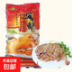 （廠(chǎng)家直銷(xiāo)）正宗揚州紅菱風(fēng)鵝開(kāi)袋即食 元旦春節送禮佳品手信 1kg風(fēng)鵝（彩袋裝）