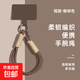 手機掛繩編織短款腕帶相機鑰匙鏈手腕帶掛件高級通用掛繩蘋(píng)果華為小米等全適用純色 純色手機掛繩-咖啡色-1個(gè)