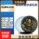 固體手工文玩保養油橄欖核桃文玩膏上色油養護油包漿防裂牛油 固體文玩油-30克-原味
