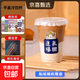 【50套】一次性奶茶杯子加厚PET透明塑料擺攤咖啡杯飲料水杯帶蓋 50只裝+平蓋+貼紙+吸管+防漏紙 500ml
