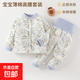 嬰兒衣服保暖套裝夾棉A類(lèi)春秋冬季分體高腰護肚寶寶衣服兒童內衣 自然童話(huà)60克套裝 100