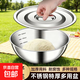 戶(hù)外野餐不銹鋼沙拉盆洗菜和面盆家用廚房打蛋涼拌大號料理泡面碗 17cm【帶刻度】不帶蓋