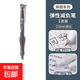根號三彈性減負筆按動(dòng)中性筆防疲勞正姿軟握碳素黑色CST頭速干0.5 M7（黑款單支）
