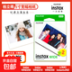 拍立得相紙富士5寸wide寬幅相紙大相機 w300/210/200膠片通用大白邊寬幅相機生日送禮物明星膠卷 白邊寬幅5寸20張