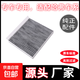 適配長(cháng)城哈弗汽車(chē)空調濾芯活性炭空調濾清器PM2.5原廠(chǎng)升級過(guò)濾網(wǎng) 哈弗H6（請留言具體年款+排量）