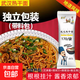 武漢熱干面湖北特產(chǎn)堿水面拌面帶調料包速食早餐方便面170g/袋 170克*10袋