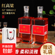 紅高粱 清芝兼香風(fēng)味 白酒 52度500ml*2 優(yōu)選紅高粱 純糧酒 52度 500mL 2瓶 整箱