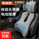 汽車(chē)頭枕腰靠通用電動(dòng)按摩加熱車(chē)載座椅靠枕靠背腰墊護頸枕頭禮品 神秘黑 【加熱+四電機按摩+支撐款】頭枕+腰靠1套