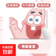 【辦公標配】鼠標墊海綿寶寶新款小號桌墊可愛(ài)動(dòng)漫辦公室宿舍鍵盤(pán)墊 派大星 大圖 260*210*2mm（無(wú)鎖邊）