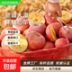 【東東農場(chǎng)】新疆阿克蘇冰糖心紅富士蘋(píng)果整箱生鮮當季新鮮禮盒 帶箱5斤裝80mm+