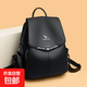 品牌正品真皮質(zhì)感雙肩包女新款百搭高檔中年女士背包大容量旅行包 品牌正品黑色