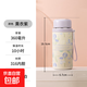 匡迪保溫杯女高顏值316不銹鋼水杯高顏值迷你隨手杯學(xué)生便攜杯子 熏衣紫-360ml【316內膽 3D浮雕圖案】