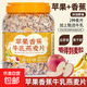 1000g蘋(píng)果香蕉牛乳燕麥片升級桶裝水果谷物燕麥沖泡營(yíng)養飽腹早餐 蘋(píng)果香蕉牛乳燕麥片【1000克】 1桶