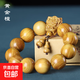 六大名木龍珠檀木手串檀香小葉紫檀綠檀佛珠手鏈批發(fā) 黃金檀20mm*12顆【龍頭款】
