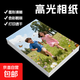 相片紙佳能愛(ài)普生惠普適用4寸5寸6寸7寸100張相冊A3像紙4r打印紙A4照片噴墨打印機專(zhuān)用相紙 6寸高光230克【P字背印】500張