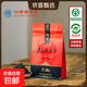 浮紅紅茶 江西景德鎮浮梁甜香型工夫紅茶 特級袋裝自飲口糧茶葉 工夫紅茶100g/一袋裝