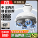 奧克斯（AUX）【國補】頭部按摩器揉捏按摩爪充電式頭皮按摩儀干濕養生器械兩用頭部放松防水理療儀全身用禮物 【基礎款】助眠按摩+干濕兩用+長(cháng)續航