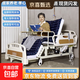 康邏輯電動(dòng)護理床老人家用多功能癱瘓病床全自動(dòng)智能醫用床大小便翻身床 全電動(dòng)全翻【ABS液壓大護欄】防滑款【防褥瘡氣墊】