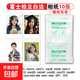 【正品保障】相冊DIY京喜自營(yíng)生日禮物新年禮品膠片3寸拍立得相紙適用mini系列通用膠卷 白邊相紙10張錫紙包裝