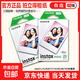 【當天發(fā)貨】相冊專(zhuān)用DIY生日禮物京喜自營(yíng)適用拍立得mini相紙3寸膠卷白邊彩邊富士通用相片紙照片 【白邊相紙40張】mini相紙適用富士 3寸