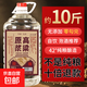 關(guān)東御清香型純糧食白酒2.5L/5L大桶裝42/52/60/68度高粱原 42度 5L 1桶 純糧酒