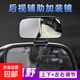 汽車(chē)后視鏡高清教練車(chē)倒車(chē)鏡輔助后視盲區鏡反光廣角鏡改裝通用 默認規格 無(wú)規格