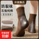 凝膠防裂襪子女秋冬季純棉五指襪腳后跟精油潤膚軟硅膠保護套襪子 黑色3