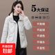 2025冬季新款棉衣女小個(gè)子加厚羽絨棉棉服媽媽高檔洋氣輕奢女外套 米白色 XL 建議95-115斤