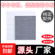 適配起亞汽車(chē)空調濾芯活性炭空調濾清器過(guò)濾PM2.5原廠(chǎng)升級過(guò)濾網(wǎng) 起亞賽拉圖（下單留言年款+排量）