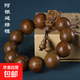 六大名木龍珠檀木手串檀香小葉紫檀綠檀佛珠手鏈批發(fā) 綠檀20mm*12顆【龍頭款】