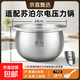 適用蘇泊爾電壓力鍋內膽電飯鍋內鍋1.8L2.5L4L5L6升304不銹鋼316不銹鋼0涂層 5升球釜內膽【304不銹鋼】