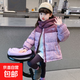 女童棉服2025新款冬裝兒童中長(cháng)款加厚棉襖外套冬季小女孩棉衣 紫色 150