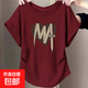 夏季新款弧形下擺短袖t恤女獨特褶皺設計感小飛袖上衣大碼寬松ins K5-酒紅色-G1776 L 建議101-120斤