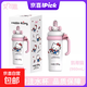 HelloKitty保冷保溫杯水杯女高顏值冰霸杯316大容量吸管杯子禮物 凱蒂貓 960ml