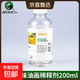 馬利同款 調色油亮色上光油松潔稀濕繪畫(huà)用上光油繪畫(huà)用速干工具油 馬利稀釋劑【200ml】