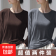 單/兩件 莫代爾螺紋圓領(lǐng)打底衫女秋冬款簡(jiǎn)約遮肉顯瘦純色長(cháng)袖上衣 986莫代爾-深灰+咖啡 3XL 建議145-160