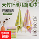 兒童毛巾竹纖維抗菌A類(lèi)洗臉面巾柔軟寶寶吸汗擦汗巾小孩幼兒園 綠色【1條A類(lèi)26*50CM 55g】