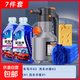 洗車(chē)電動(dòng)泡沫噴壺充電氣壓式汽車(chē)專(zhuān)用手持高壓家用便攜pa壺大容量 壺+海綿+毛巾*2+水蠟*2+手套