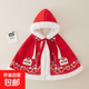 兒童漢服秋冬款嬰兒披風(fēng)女童加絨加厚古裝寶寶保暖防風(fēng)外套斗篷 紅色 110 110cm