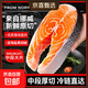 三文魚(yú)排挪威進(jìn)口新鮮中段低脂魚(yú)扒深海三文魚(yú)大西洋鮭魚(yú)類(lèi)凈重 輪切三文魚(yú)排 2000g （8片）