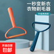 大衣刮毛器 干洗店家用衣服去除球神器 手動(dòng)刮毛順毛二合一神器 大衣刮毛器兩個(gè)裝
