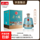 金六福壯麗山河濃香型52度白酒1500ml*1壇純糧釀造大壇收藏送禮 52度 1500mL 1壇 金六福壯麗山河