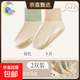 睡覺(jué)穿的襪子秋季艾草空調襪睡眠專(zhuān)用護腳保暖居家地板襪套 混色 【2雙裝】綠色+卡其 2雙 均碼 舒心睡眠/夏季空調襪