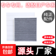 適配日產(chǎn)汽車(chē)空調濾芯活性炭空調濾清器過(guò)濾PM2.5原廠(chǎng)升級過(guò)濾網(wǎng) 日產(chǎn)陽(yáng)光（下單留言年款+排量）