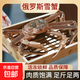 鮮活速凍松葉蟹 俄羅斯進(jìn)口長(cháng)角蟹大板蟹雪蟹生凍海鮮水產(chǎn) 冷鮮 帶冰凈重活凍松葉蟹1-1.5kg/只