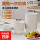 一次性加厚稻殼碗可降解餐具環(huán)保食品級聚餐外賣(mài) 稻殼碗350毫升100個(gè)