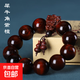 六大名木龍珠檀木手串檀香小葉紫檀綠檀佛珠手鏈批發(fā) 犀牛角紫檀20mm*12顆【龍頭款】