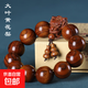 六大名木龍珠檀木手串檀香小葉紫檀綠檀佛珠手鏈批發(fā) 大葉黃花梨20mm*12顆【龍頭款】
