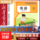 【新華書(shū)店正版】小學(xué)人教版1一年級下冊英語(yǔ)PEP書(shū)(一年級起點(diǎn))課本教材小學(xué)人教版一1下英語(yǔ)PEP 人民教育出版社 一年級下冊英語(yǔ)PEP課本 英語(yǔ)